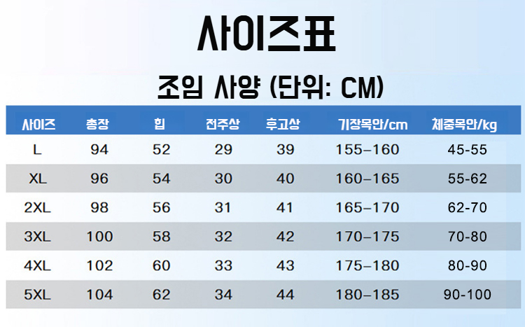 여름용 얇은 소재의 남성 팬츠 착용샷