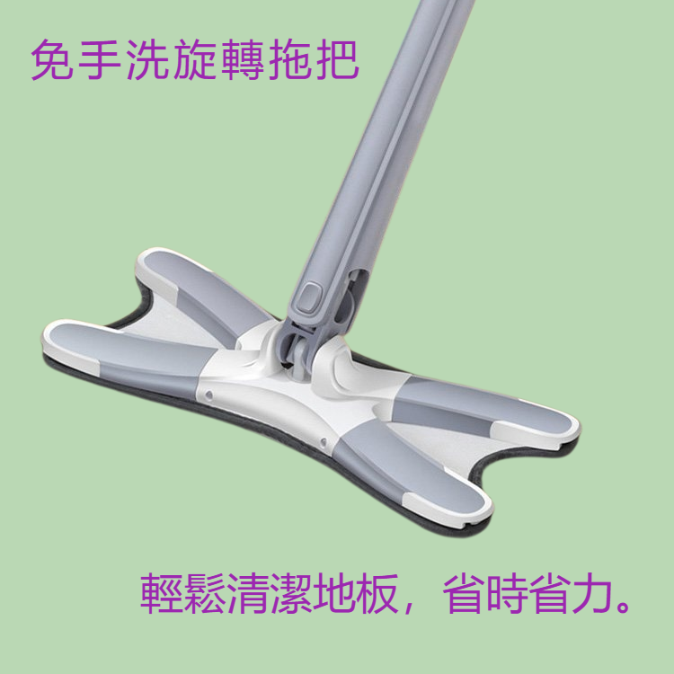 免手洗旋轉拖把