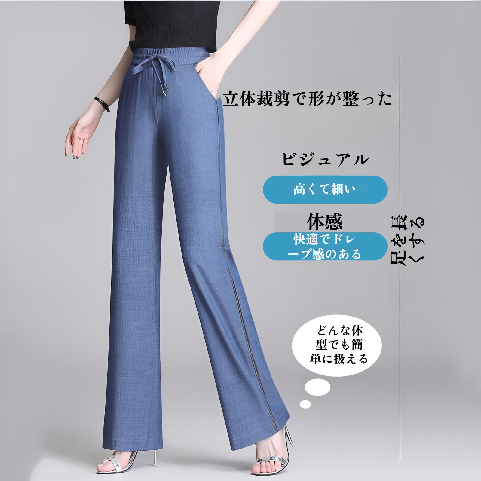 テンセルジーンズ 夏 レディース ハイウエスト ジーンズ 伸縮性 ソフト ジーンズ 伸縮性ウエスト ワイドレッグパンツ 中高年 プラスサイズ パンツ