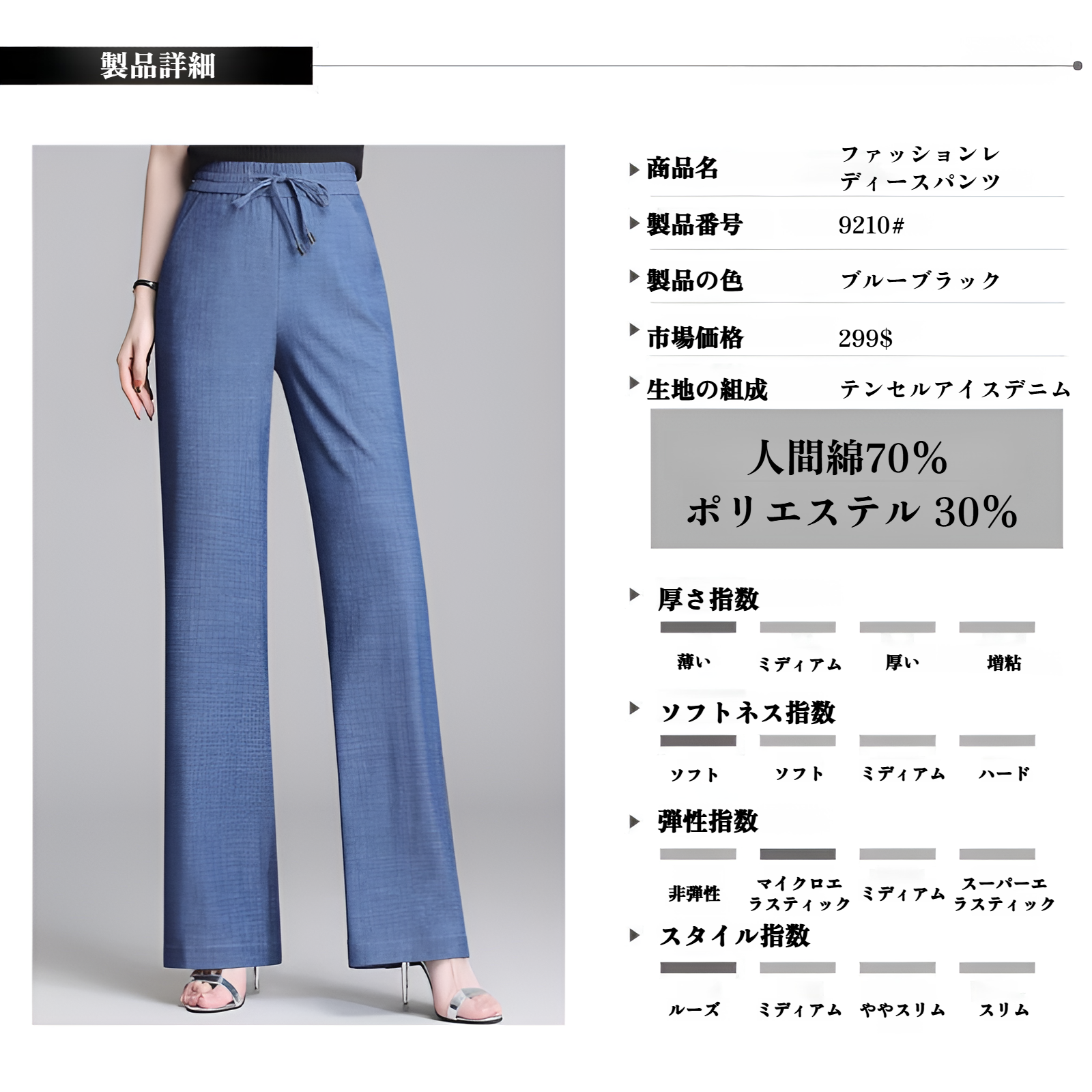 伸縮性ウエストの柔らかいジーンズ着用シーン