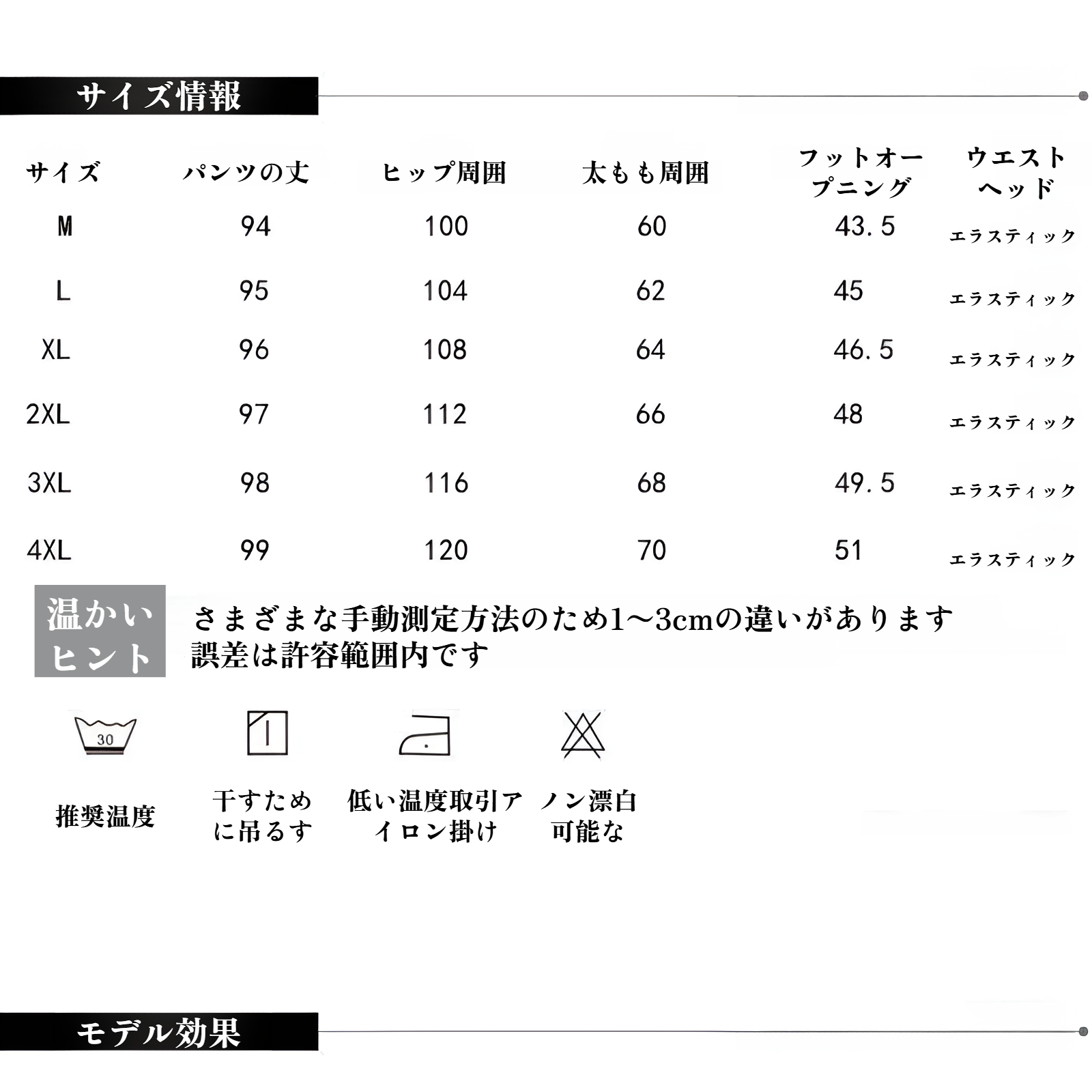 伸縮性が高いソフトなテンセルジーンズの生地アップ