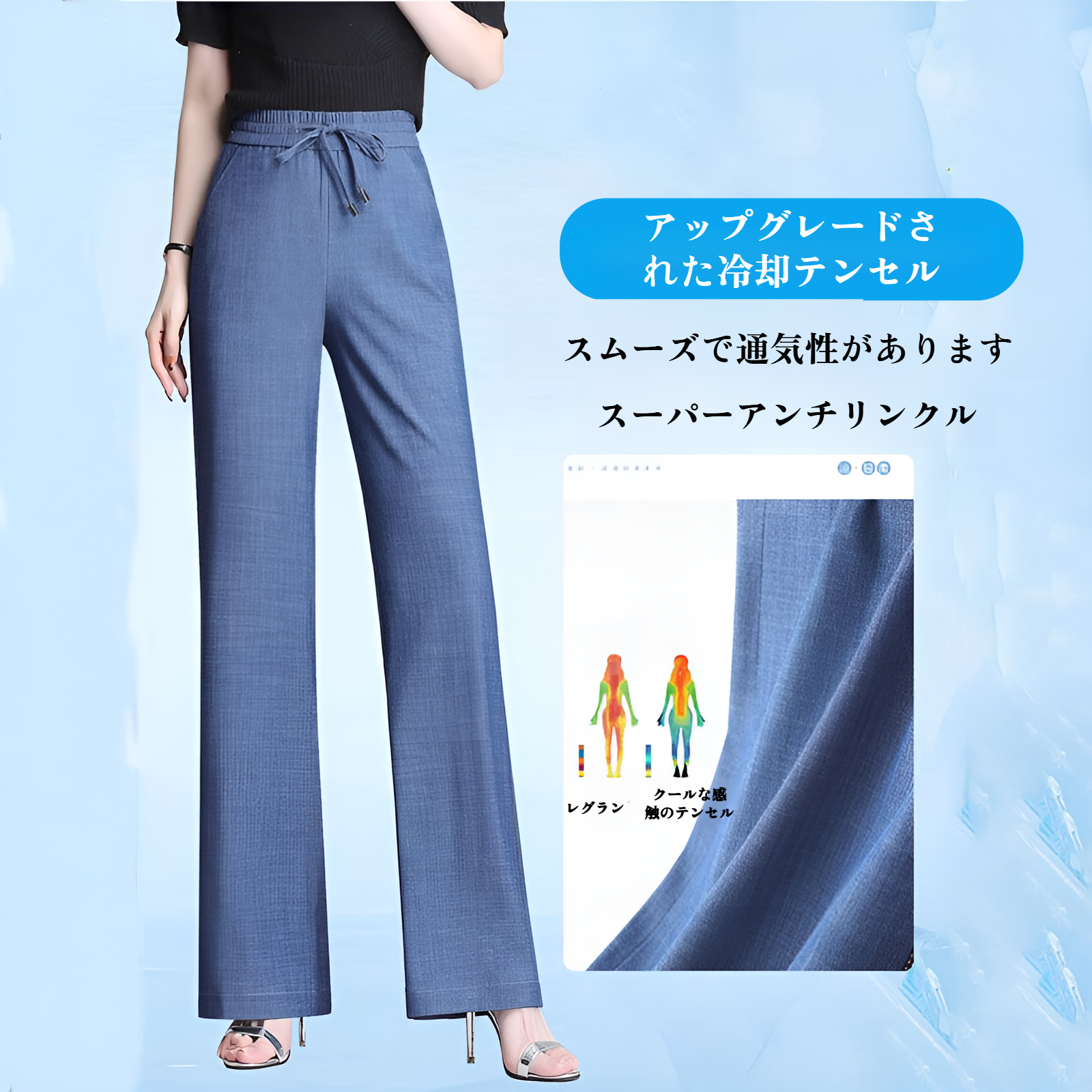 テンセルジーンズ 夏 レディース ハイウエスト ジーンズ 伸縮性 ソフト ジーンズ 伸縮性ウエスト ワイドレッグパンツ 中高年 プラスサイズ パンツ