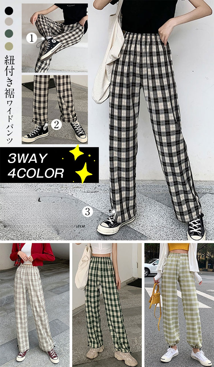 ワイドパンツ バギーパンツ 全身コーディネート