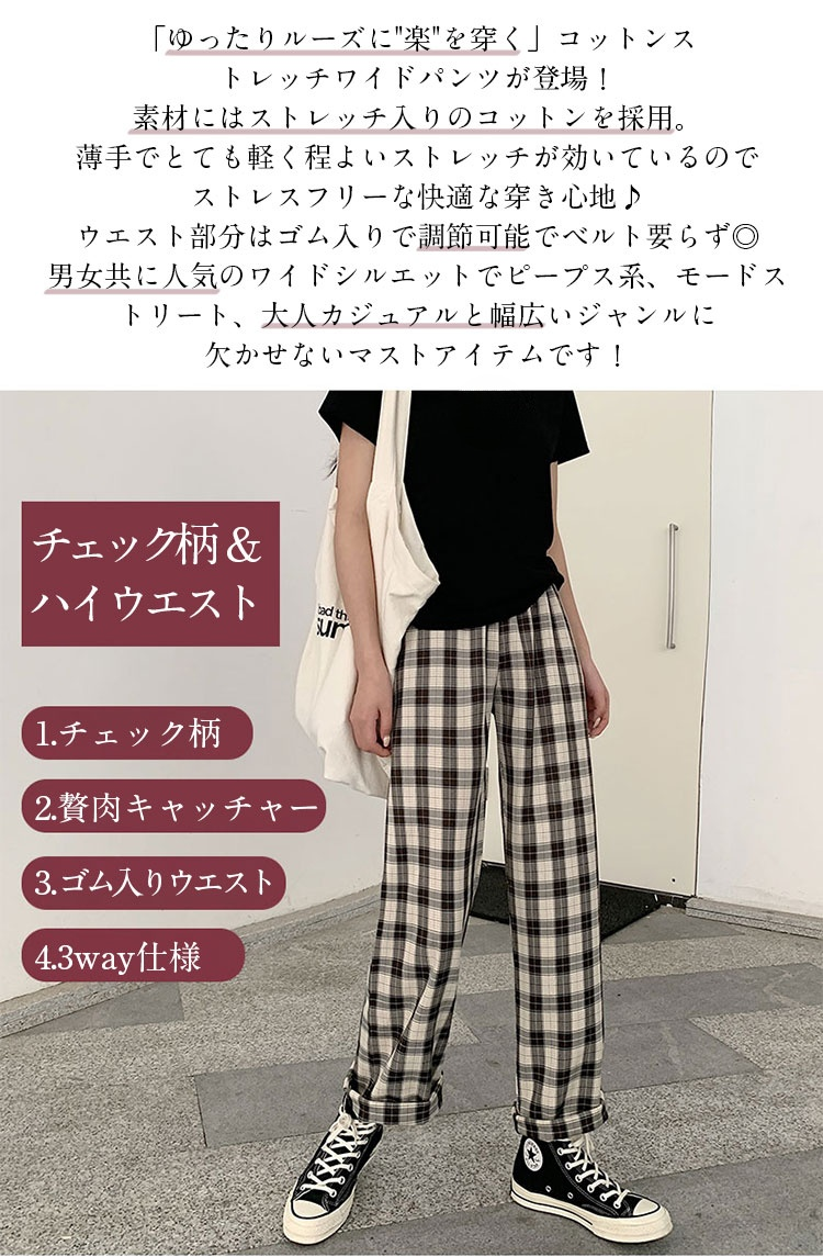 おしゃれなワイドパンツ バギーパンツ レディース