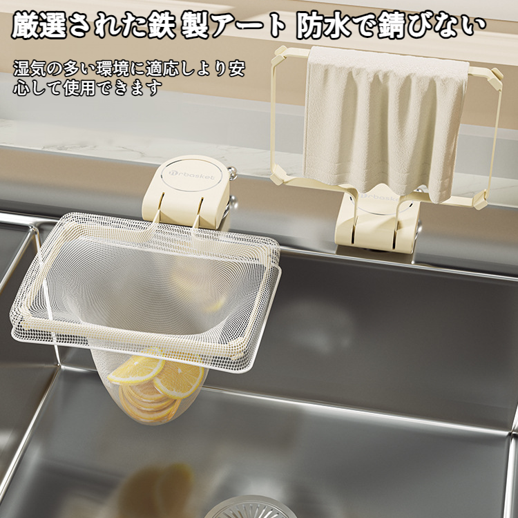 三角コーナー いらず 強力吸盤 サンカクコーナー水切りネット ホルダー シンク ゴミ受け キッチン 生ゴミ処理 水切りネット