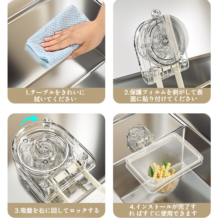 三角コーナー いらず 強力吸盤 サンカクコーナー水切りネット ホルダー シンク ゴミ受け キッチン 生ゴミ処理 水切りネット