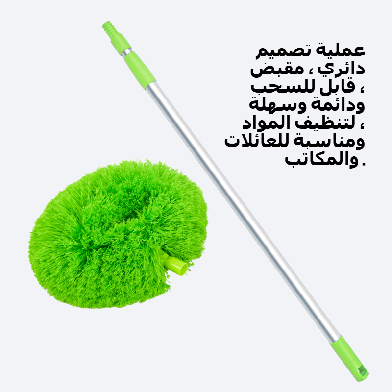 تلسكوبي متعددة الوظائف جولة ريشة المنفضة