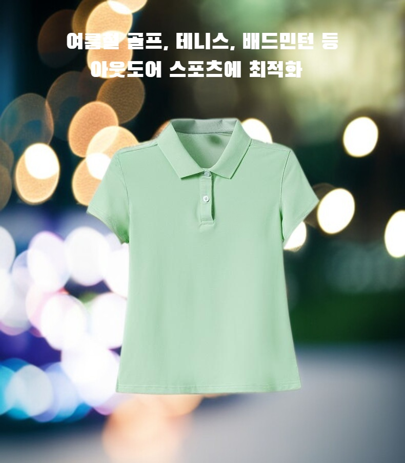 라펠 스포츠 티셔츠