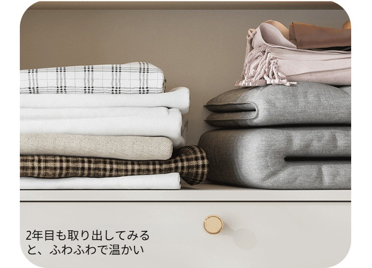 衣類やキルトを保護する収納バッグ