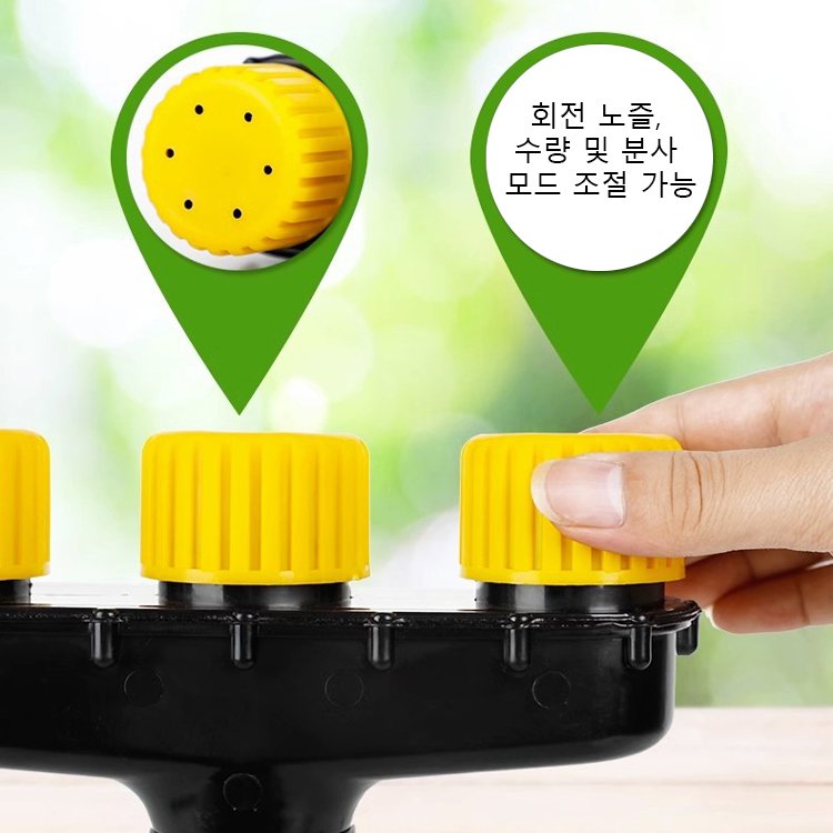 정원 급수 분무기 노즐