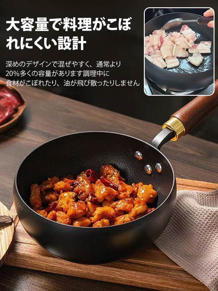【職人による手作り】より健康的な純手工鉄鍋、ミシュラン三つ星シェフも使用中