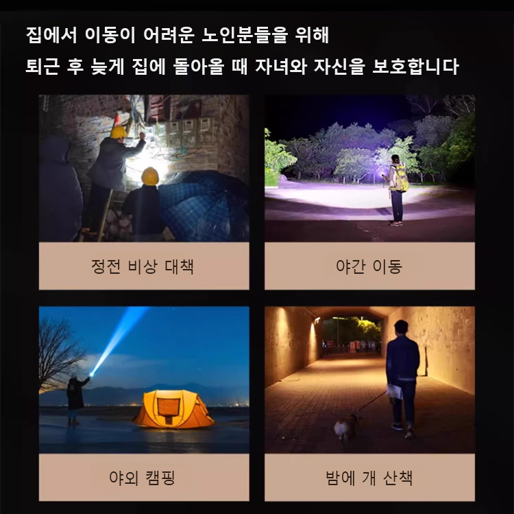 알루미늄 합금 고강도 레이저 장시간 지속 손전등