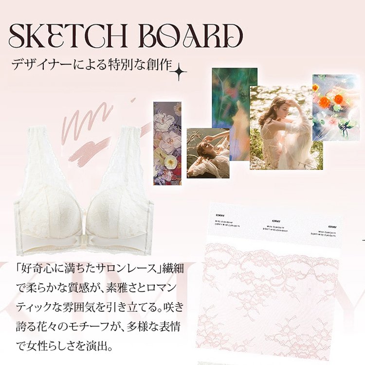 フロントホック美背中レースブラ