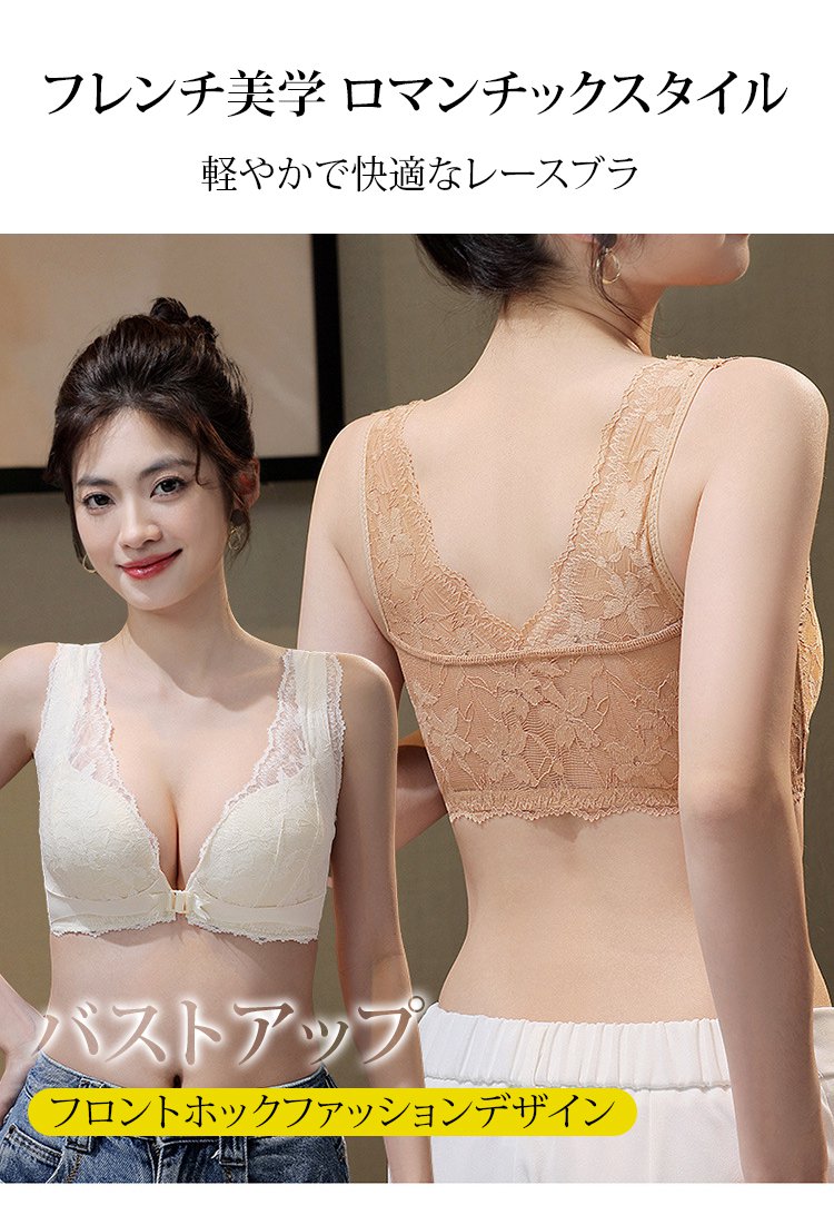 文胸_08.jpg