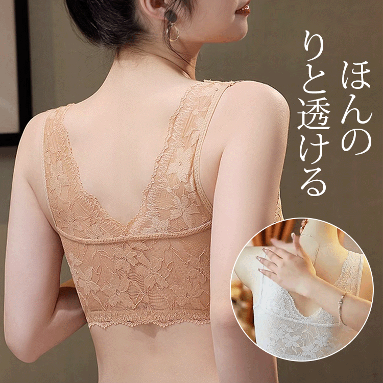 フロントホック美背中レースブラ