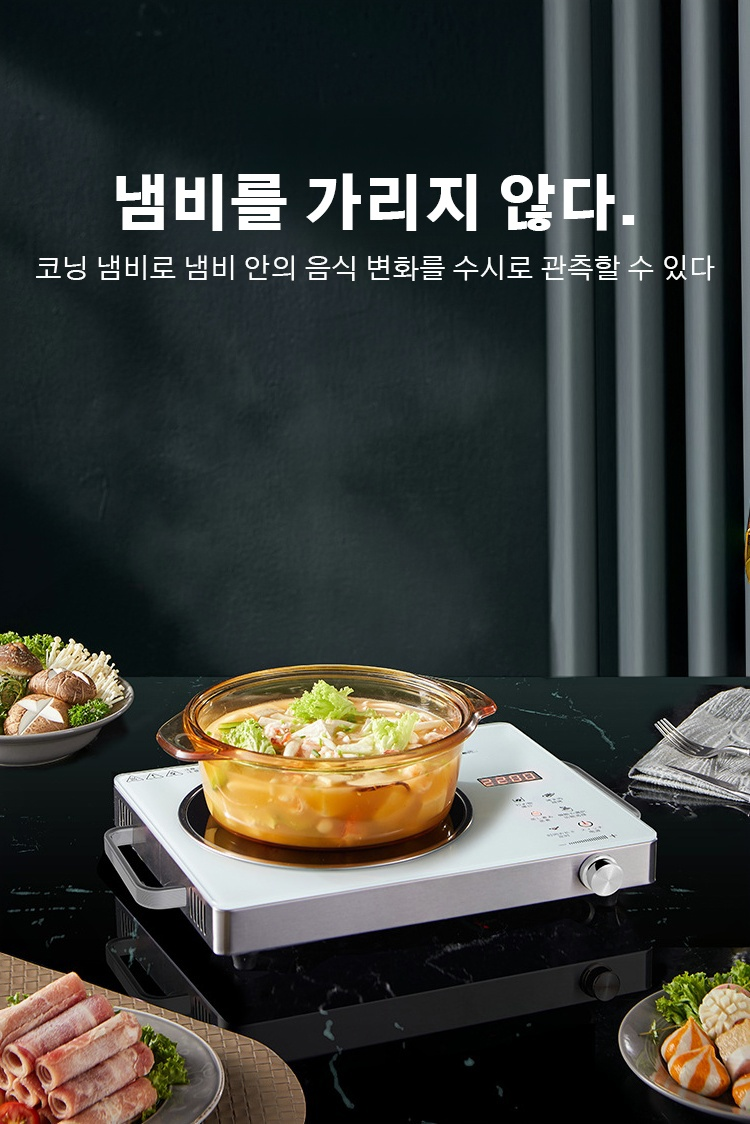 주방 인테리어에 어울리는 인덕션