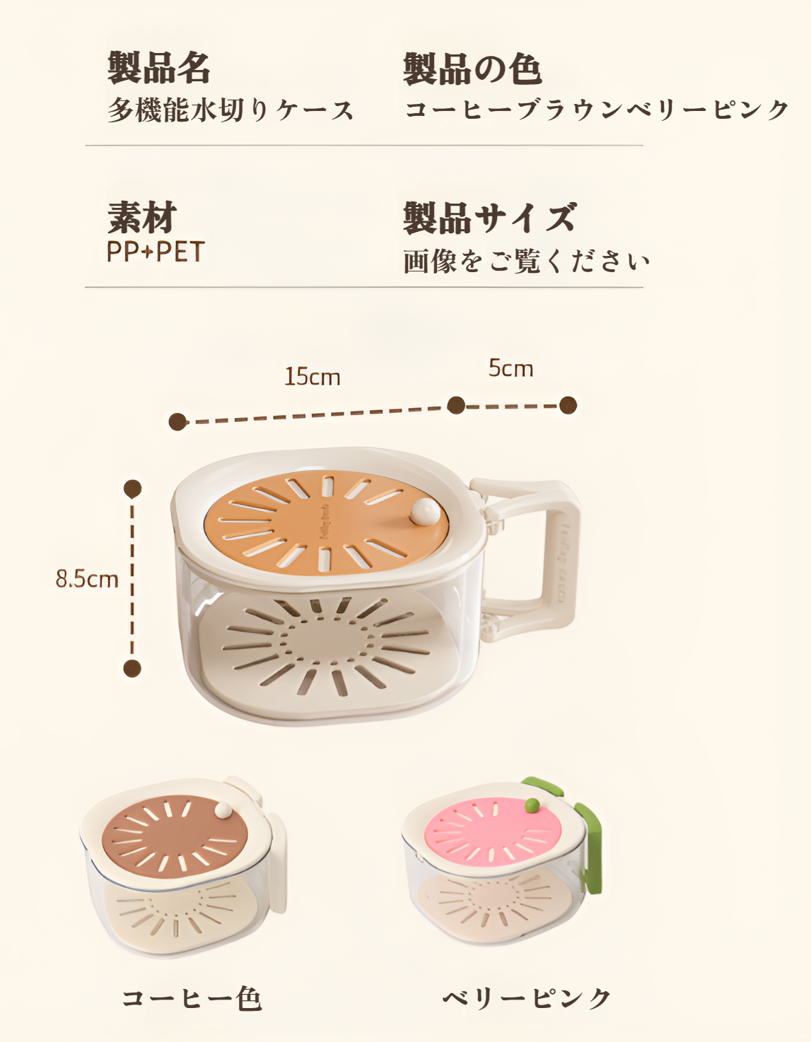 衛生的で便利なシンク用排水バスケット
