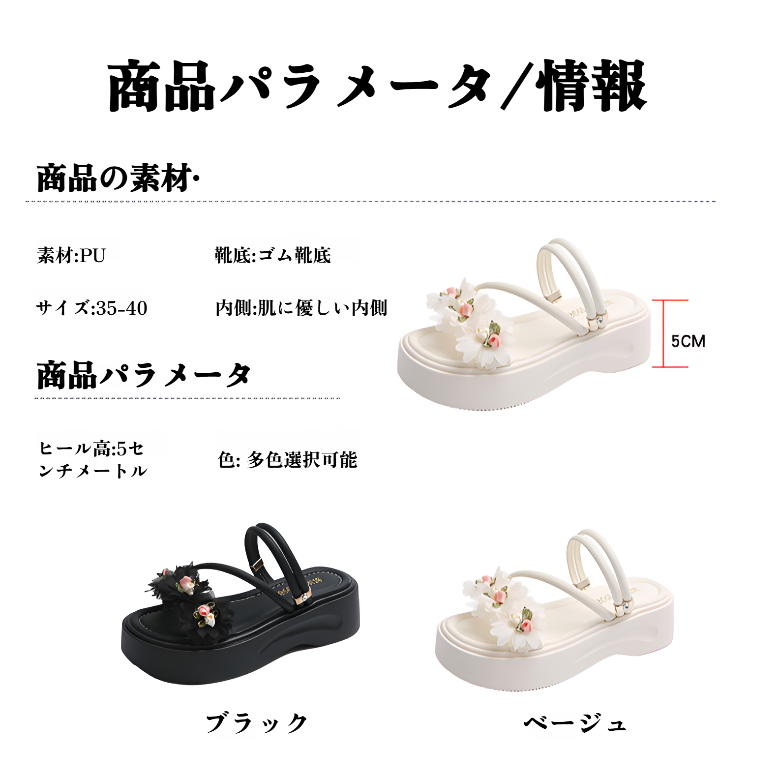 スカート付きで可愛い妖精スタイルのサンダルコーデ