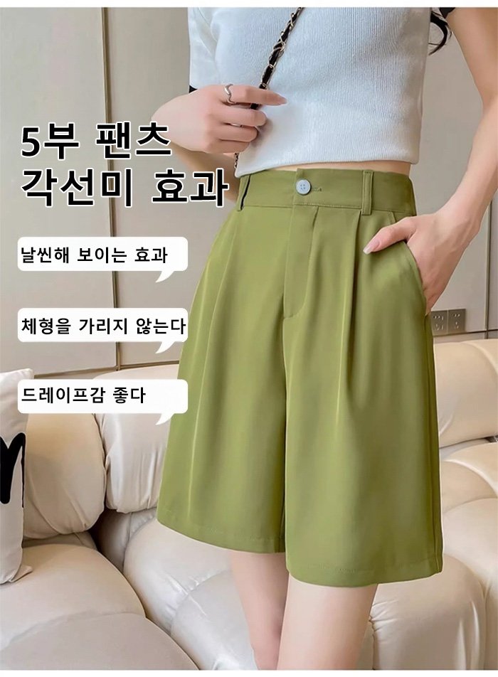 하이웨스트 통기 와이드 5부 팬츠 전체 이미지