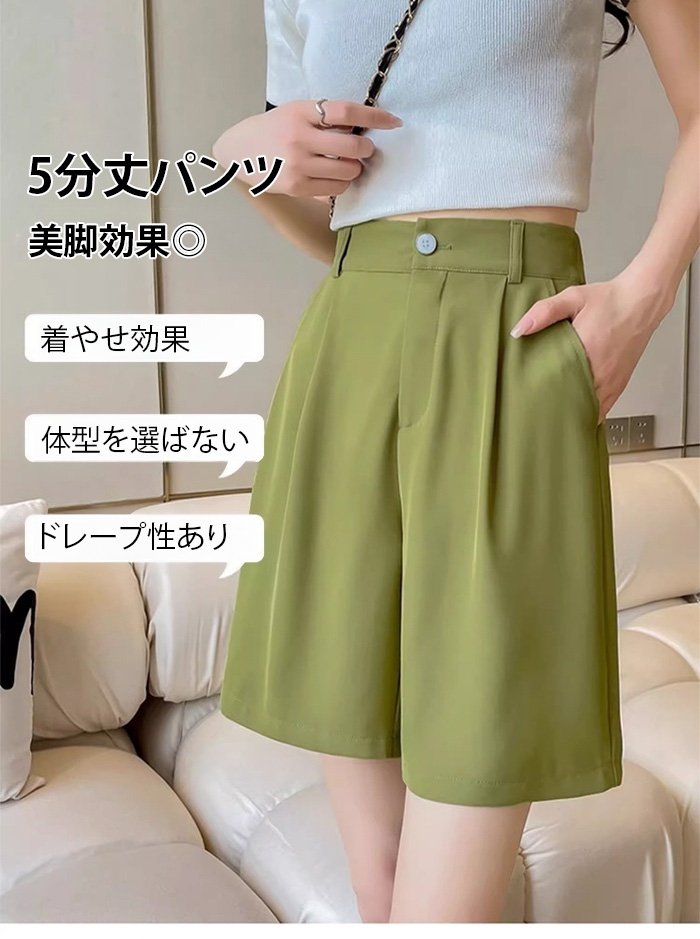 モデルが着用するレディース5分丈パンツ正面画像