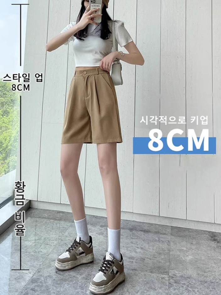 하이웨스트 통기 와이드 5 부 팬츠