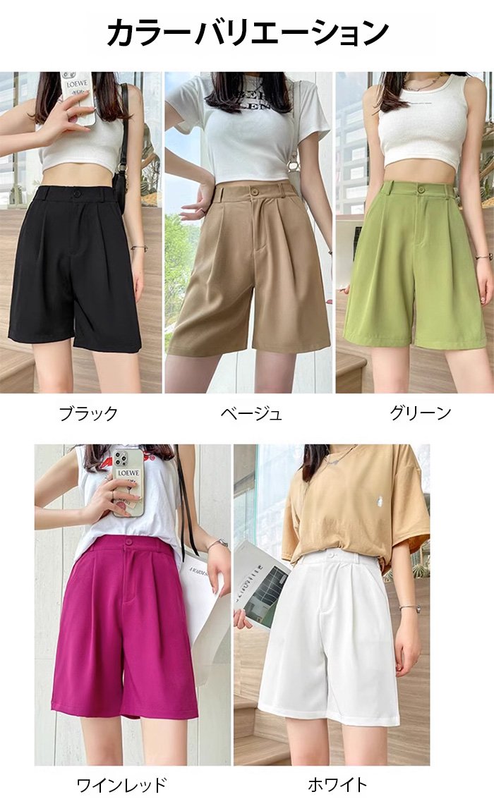 多色展開のレディース5分丈パンツ