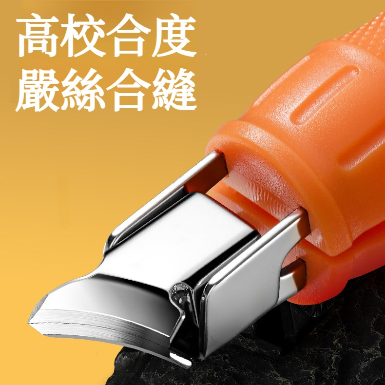 大開口尖嘴斜口指甲刀