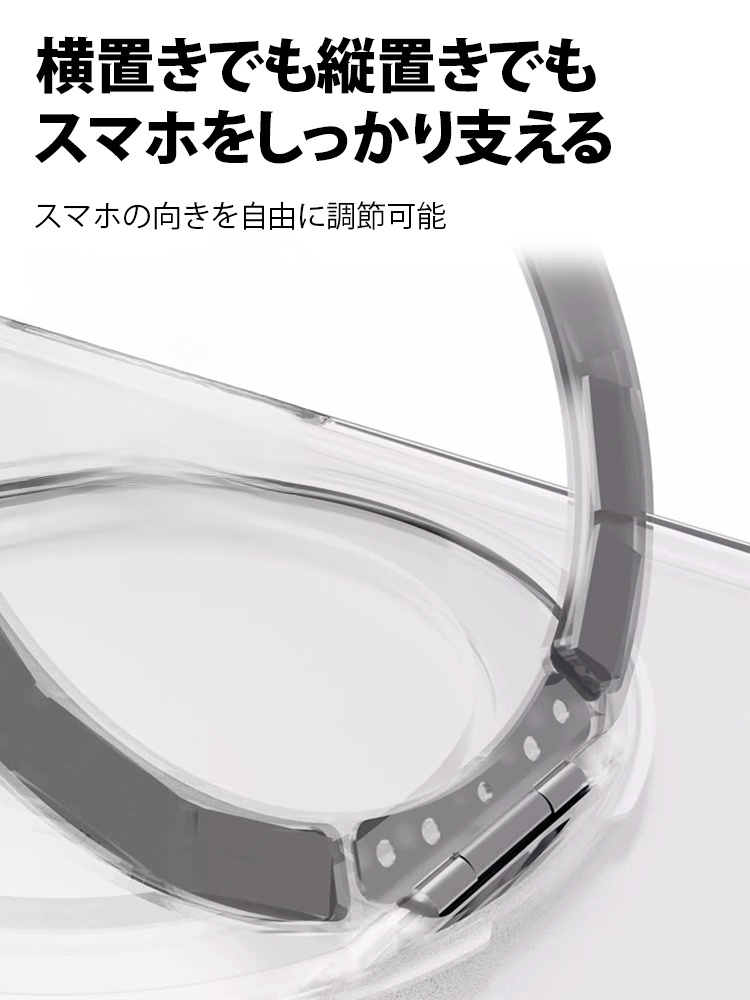360度回転可能なリング付きスマホケース