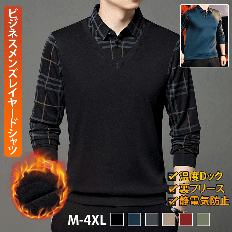 【着ぶくれしない暖かさ！】スイス最高級ウール + カシミヤ95%以上の名品クオリティ、成功した男の選択