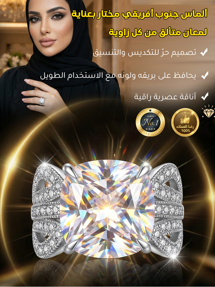 طقم خواتم على شكل مربع بأسلوب أميرة ومرصعة بألماس لامع