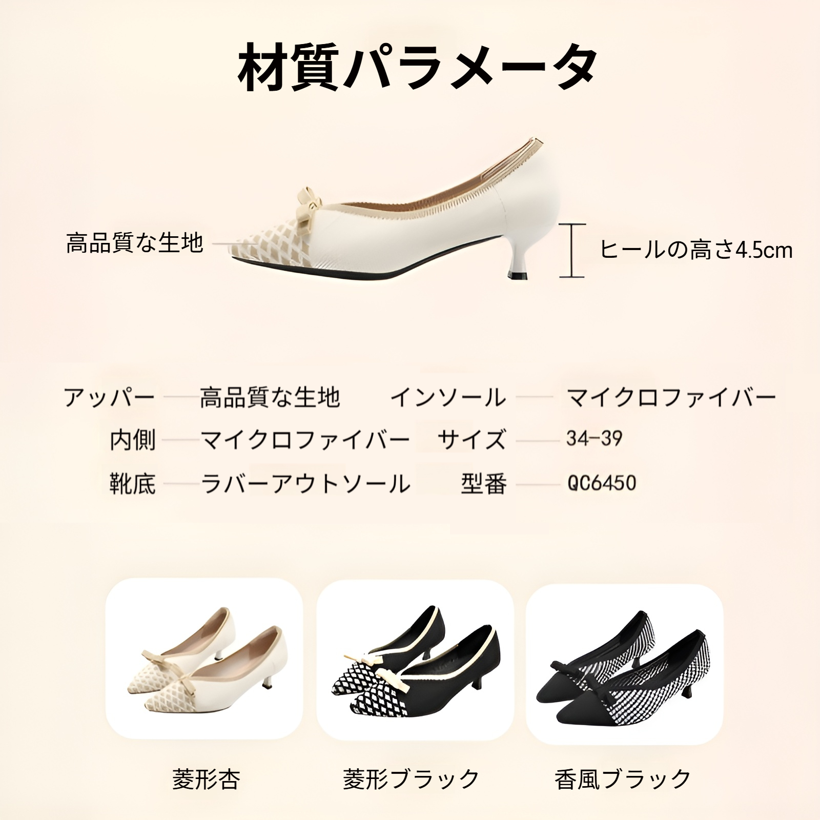 スティレットヒールで美脚効果を演出するプリンセスシューズ