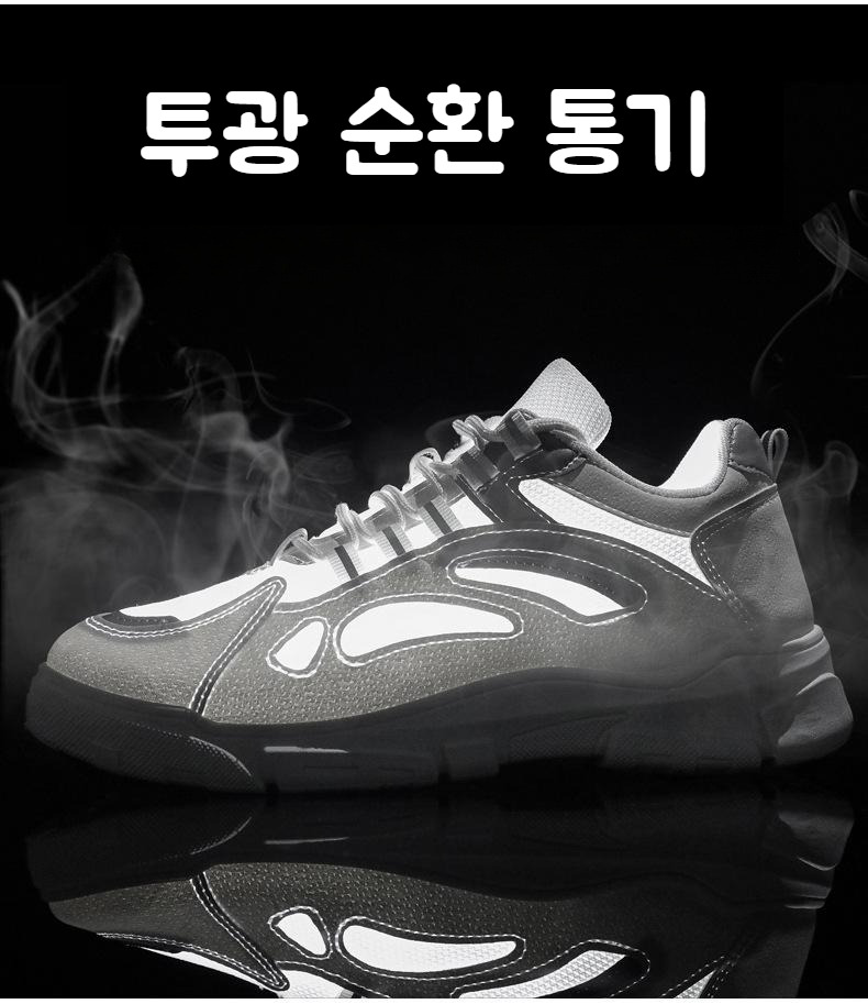 学生向け運動靴のスタイリッシュなデザイン