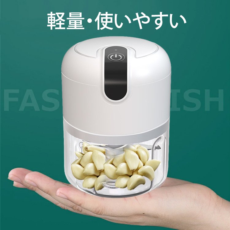 多機能家庭用フードプロセッサー
