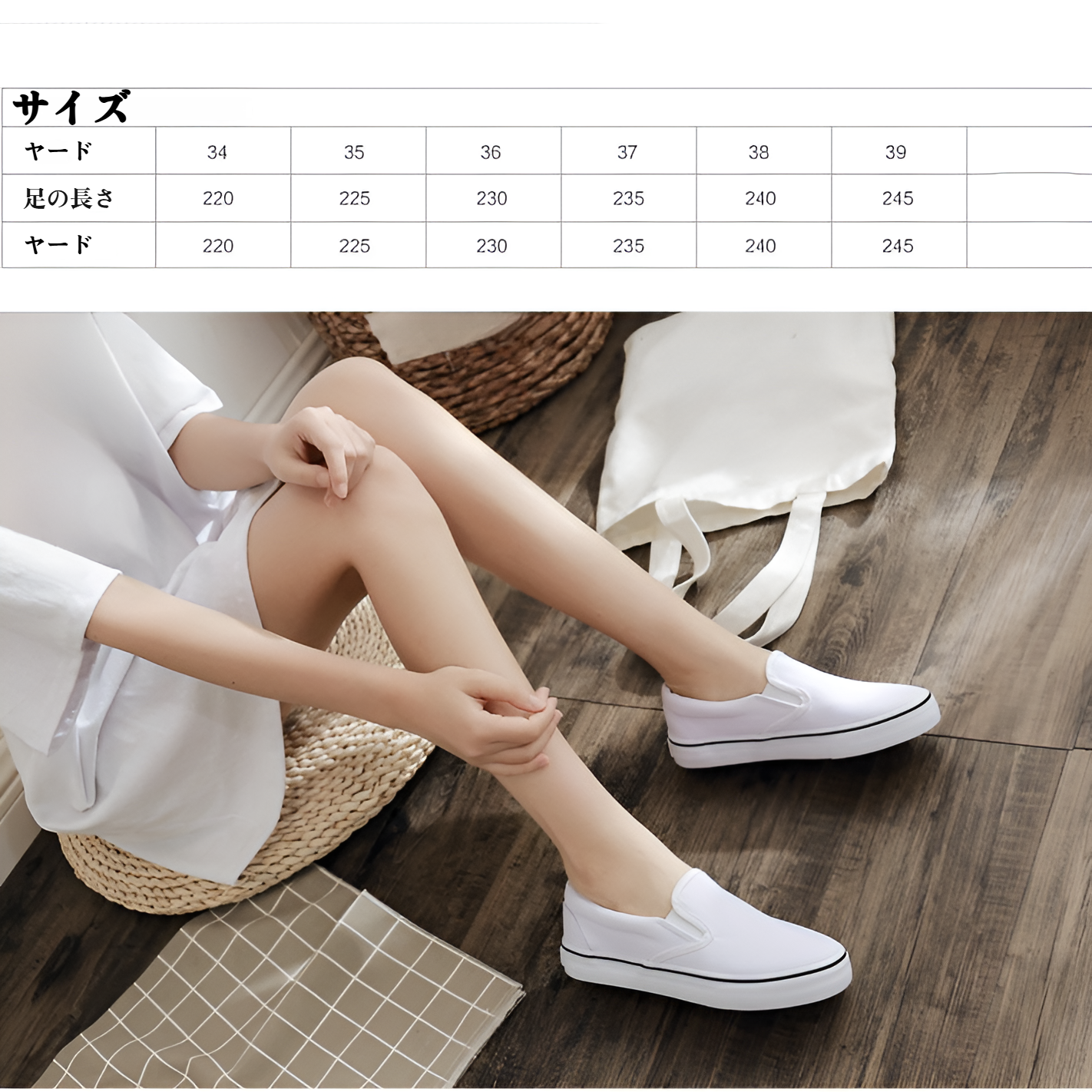 手描きのキャンバスシューズ、白い靴、怠惰なスリッポン韓国版春のカジュアルスポーツシューズ、流行の男性と女性のカップルのカジュアルシューズ、学生の弾性靴