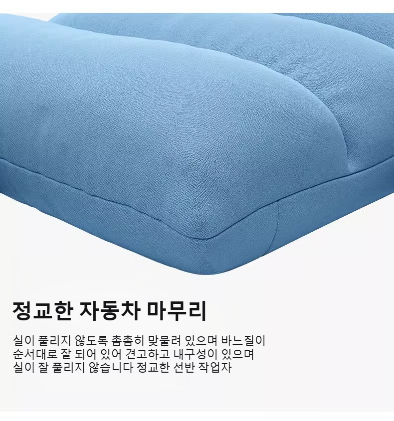 좁은 공간에 잘 어울리는 타타미 소파