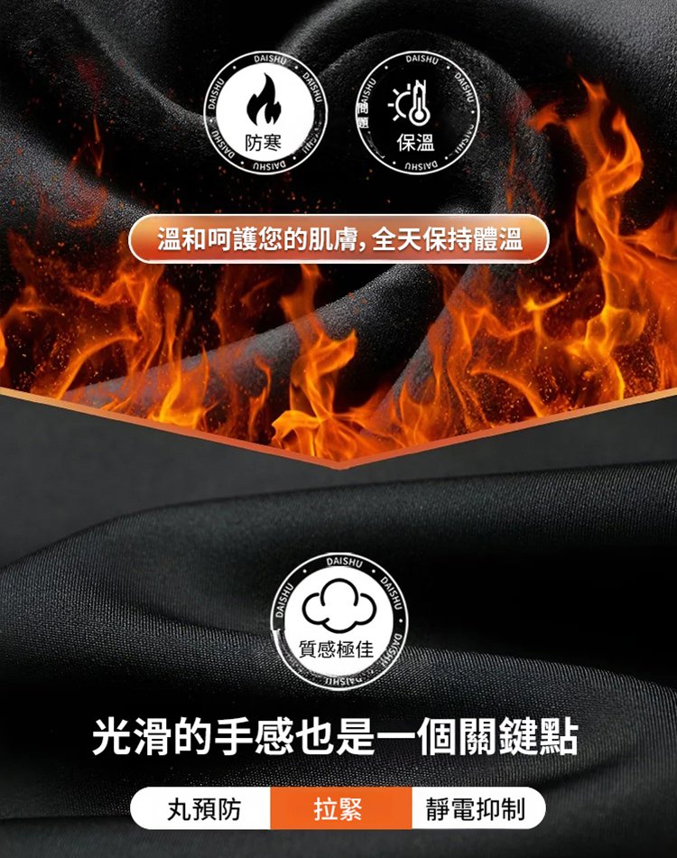 加絨正裝西裝褲男士西裝褲