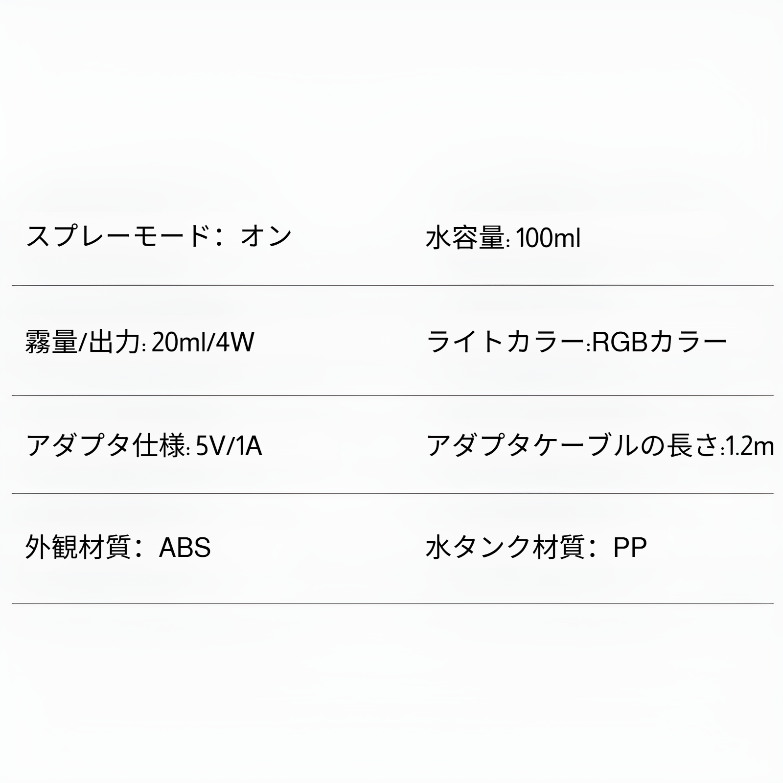 ベッドサイドに置けるコンパクトなアロマセラピーマシン