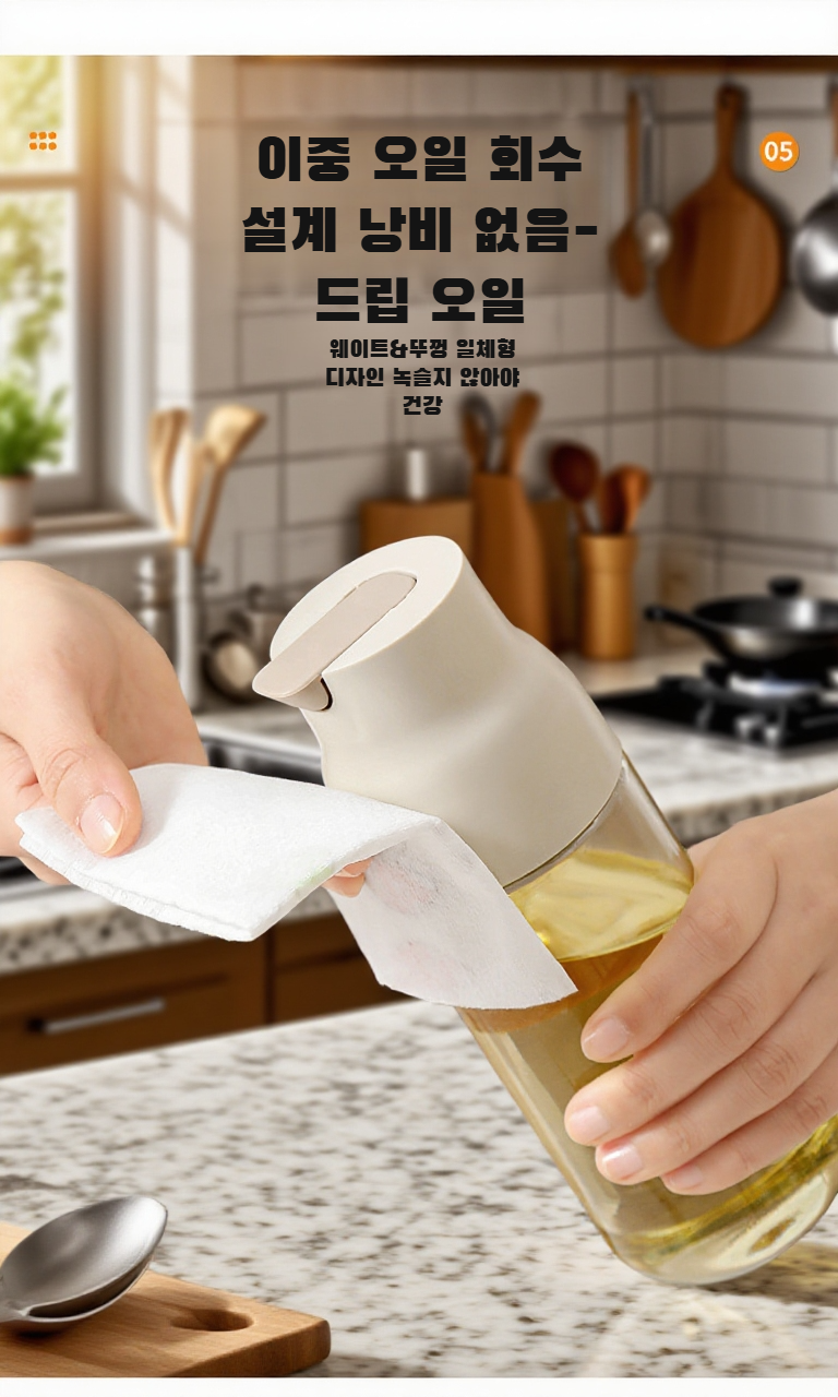 간편한 자동개폐 시스템 간장병