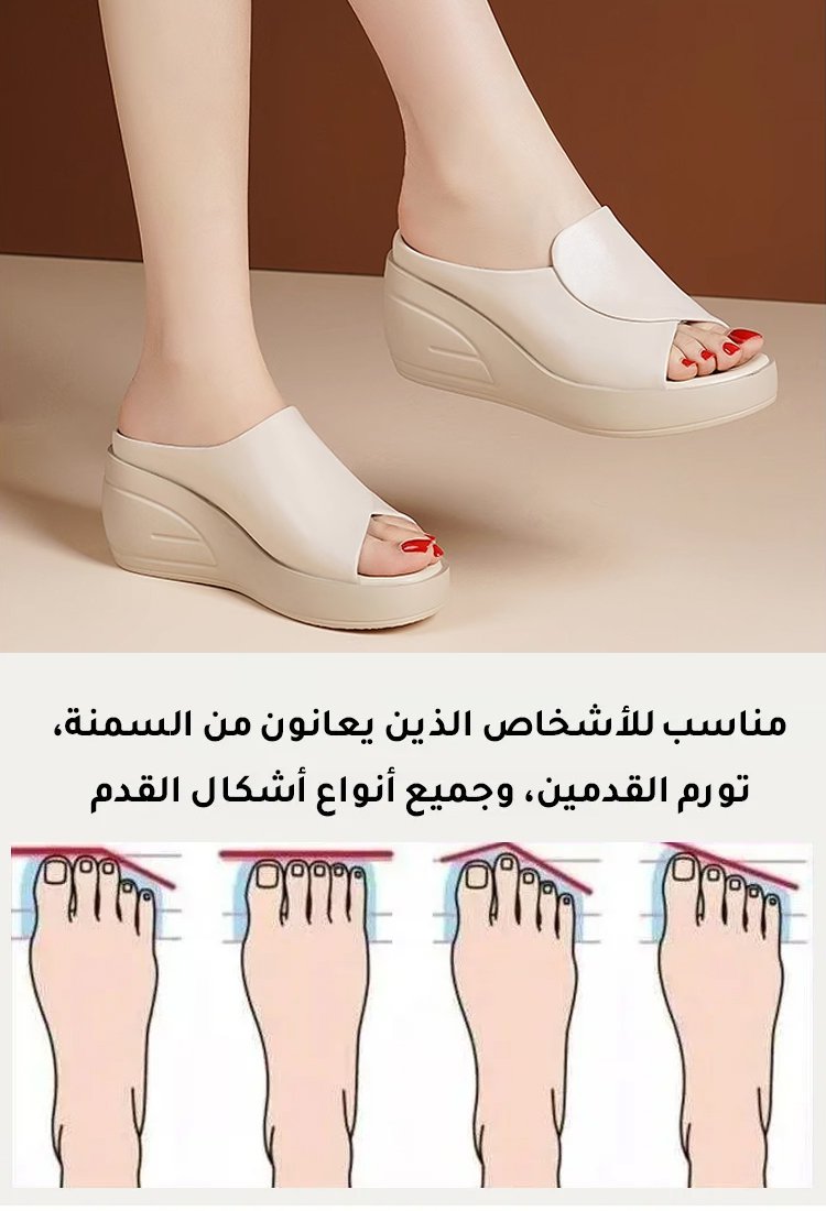 شبشب نسائي أنيق من الجلد الطبيعي بكعب ويدج سميك 7 سم