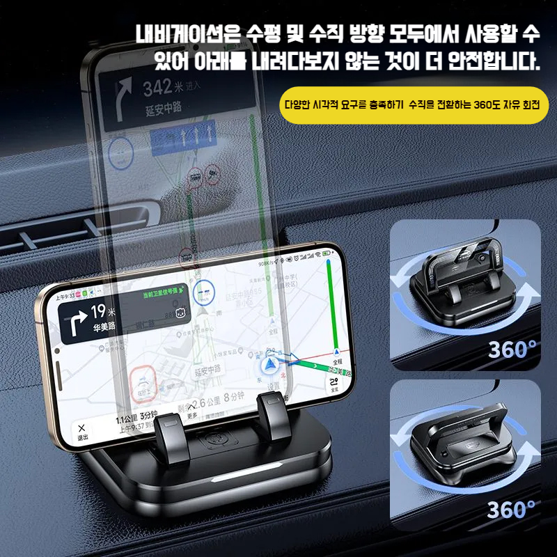 흡착판 차량용 휴대폰 거치대 센터페시아 고정 지지대 주차 번호판 계기판 부착 내비게이션 거치대 떨림 안빠져