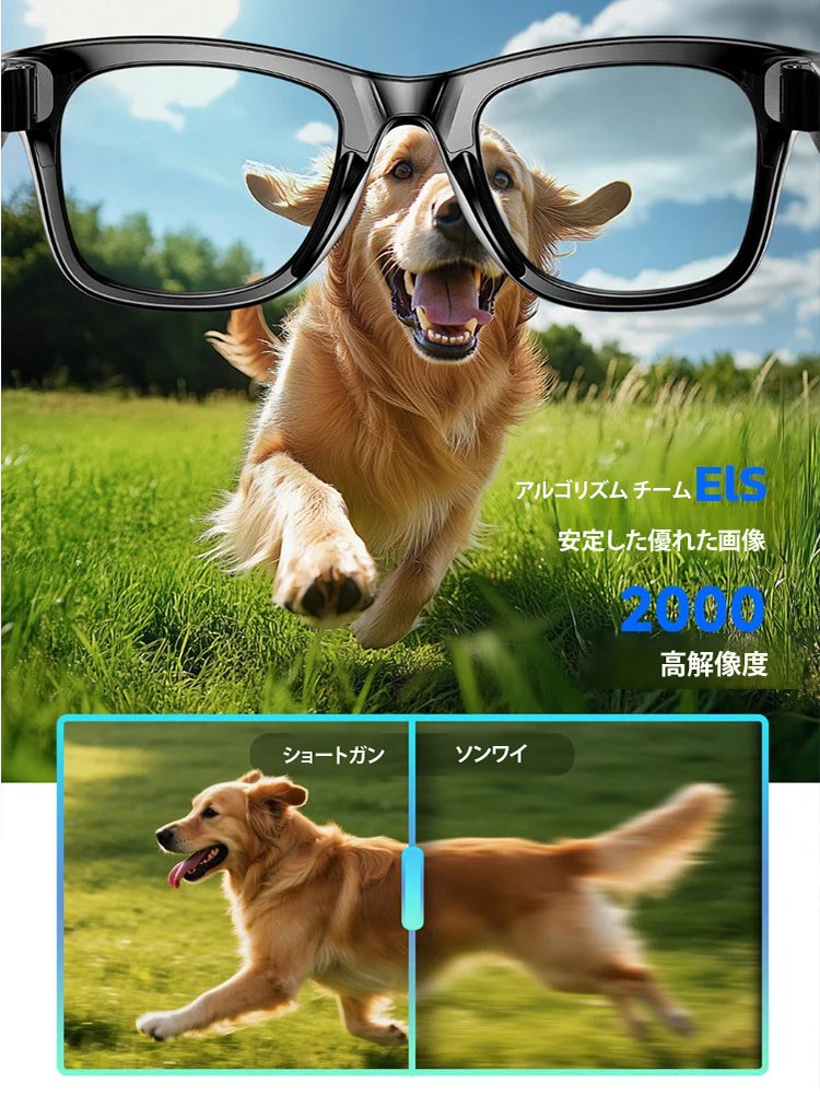 写真撮影+Bluetooth通話AIリアルタイム翻訳識別スマートグラス