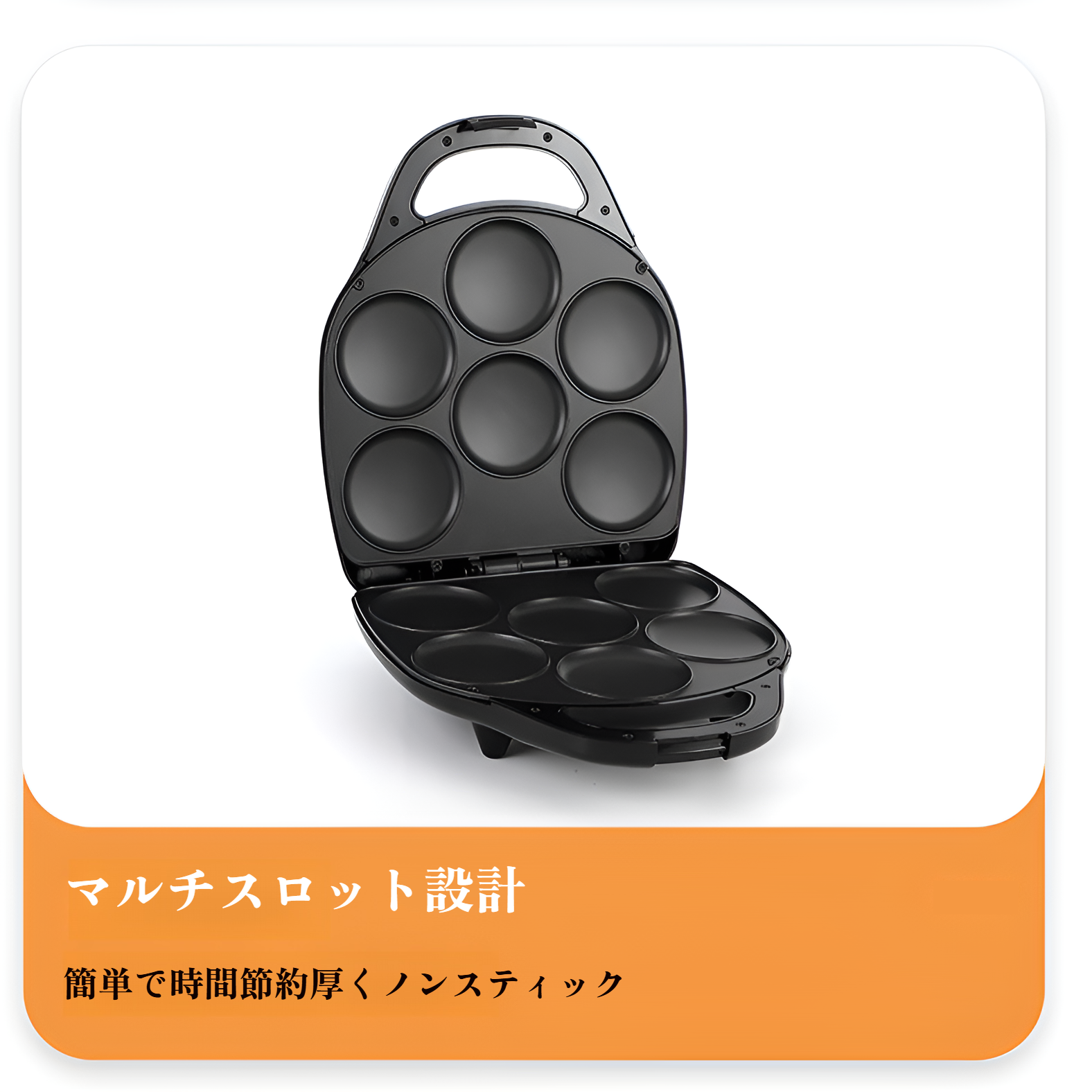 マフィンメーカーで手軽にマフィンを焼く