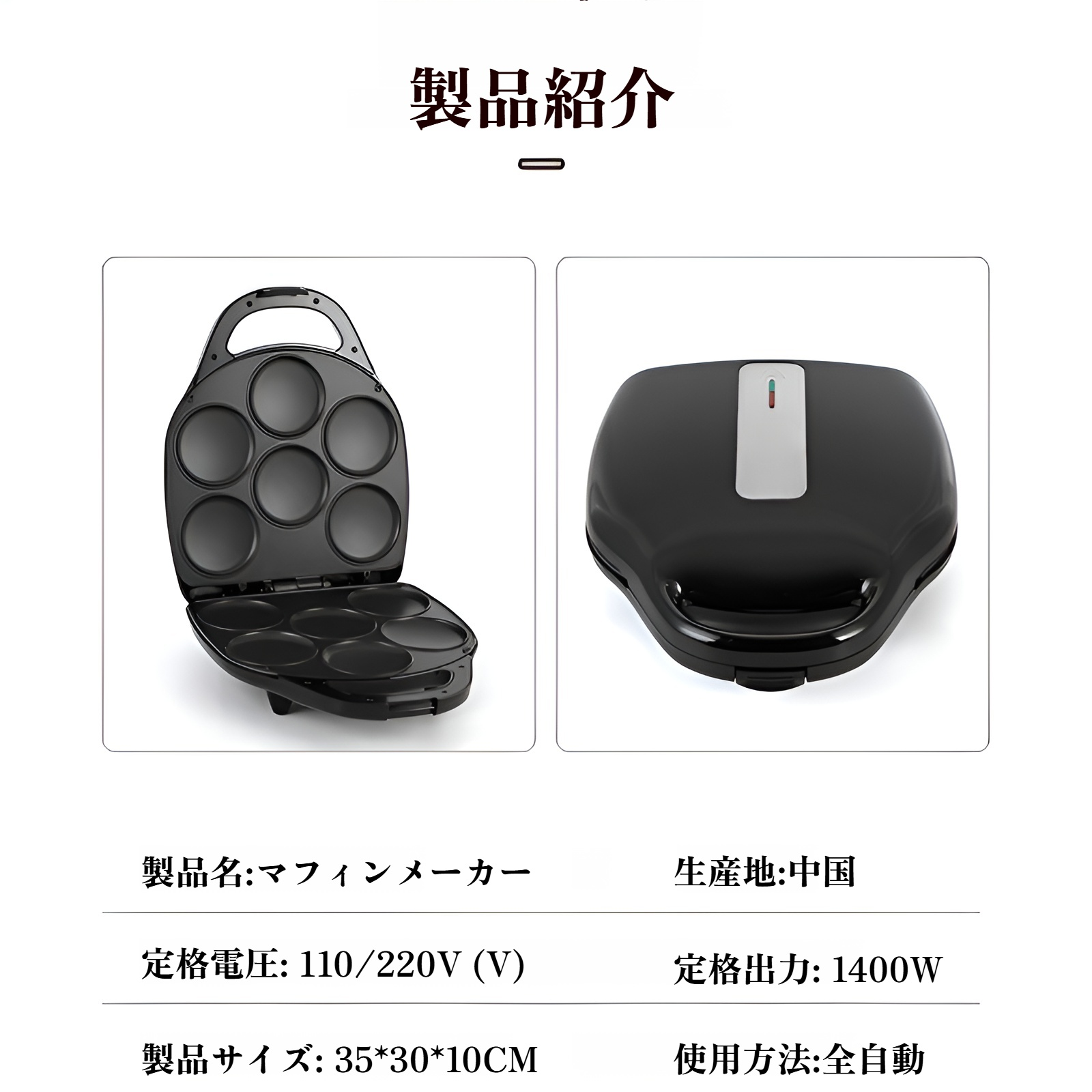 パン焼き機でふわふわのパンを焼く様子