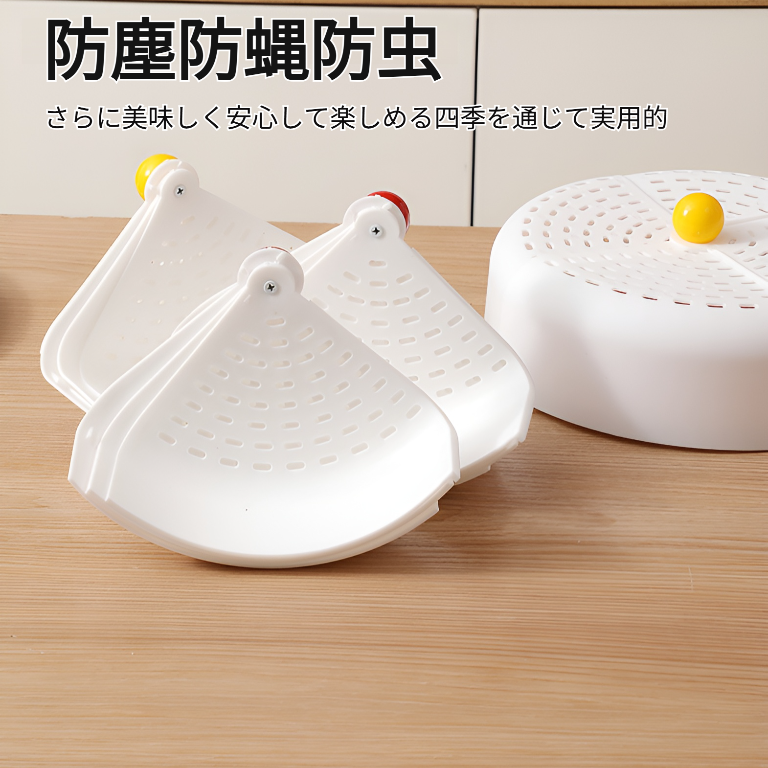 通気性に優れたキッチンカバーの素材アップ