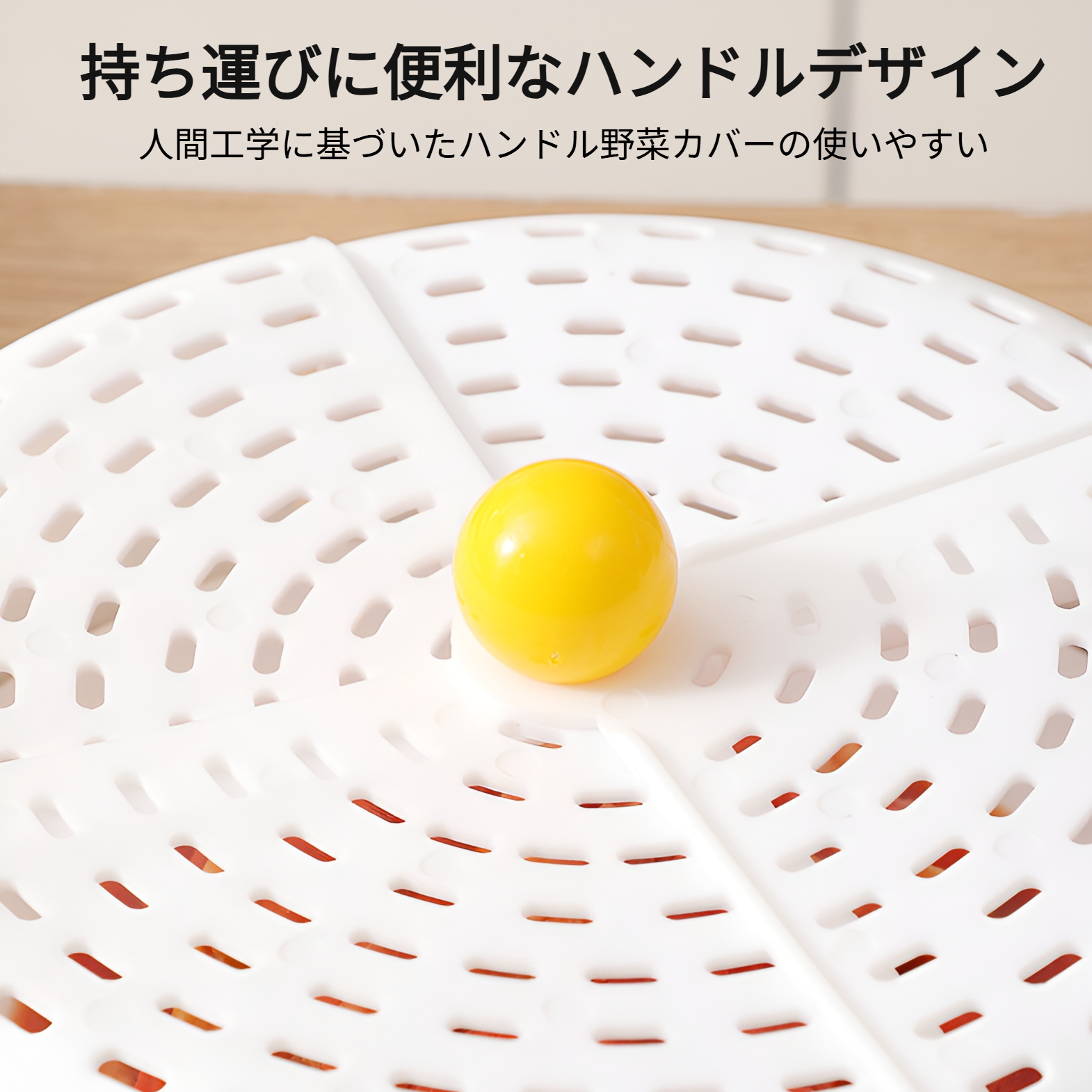 折りたたみ収納が簡単な野菜カバー