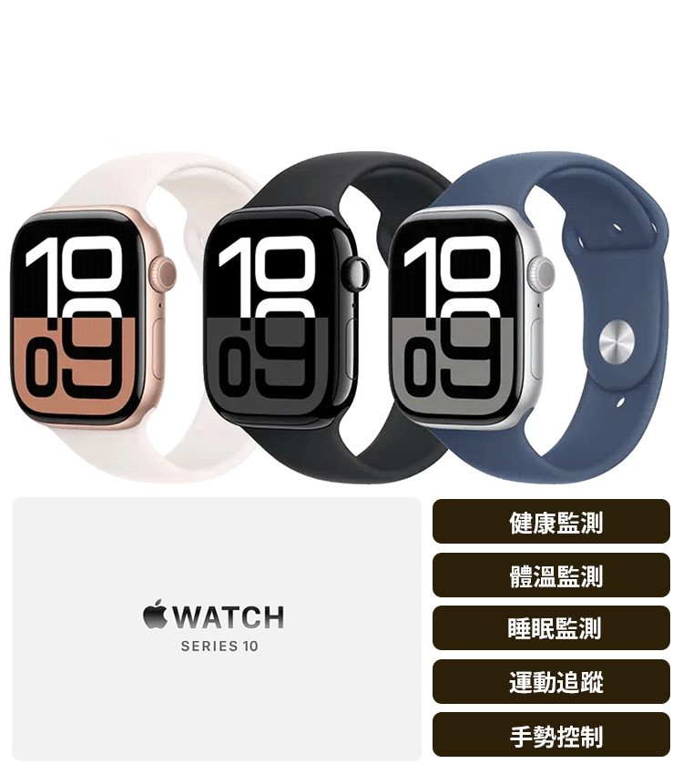 Series10智慧電話運動藍牙手錶