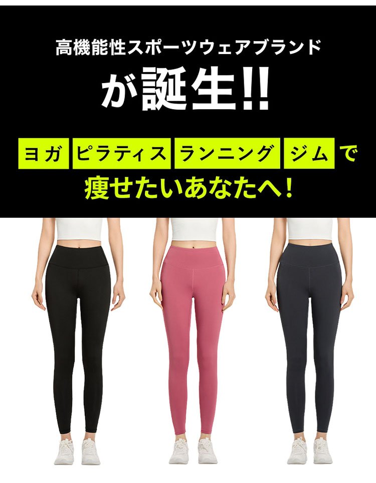 瑜伽裤_03.jpg