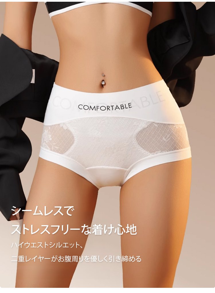 翻译件-2025新款高腰无痕轻感收腹性感蕾丝内裤女舒适蚕丝裆包臀三角裤-1250812_12.jpg