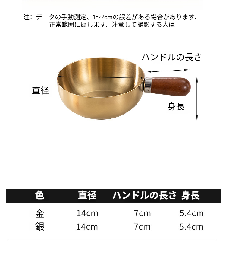 耐久性の高い304ステンレススチール素材