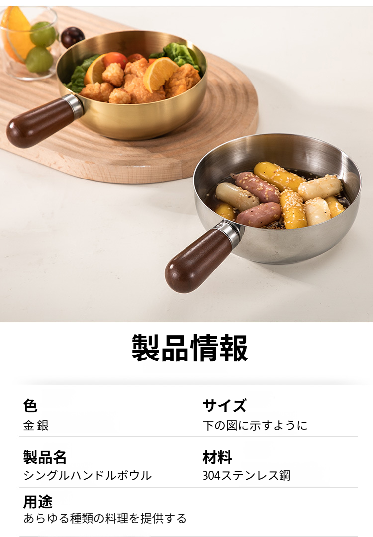 多用途に使える和風デザインの小鍋